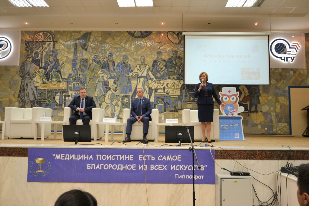 Ярмарка вакансий (13.05.2022)